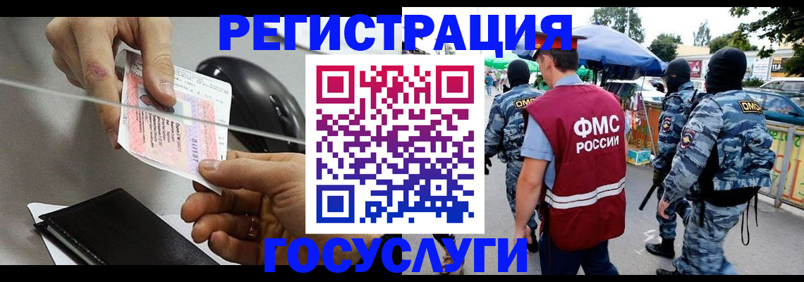 временная регистрация недорого в Пугачёве