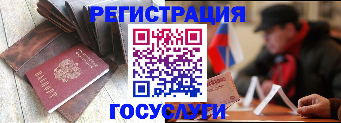 временная регистрация собственник в Пугачёве